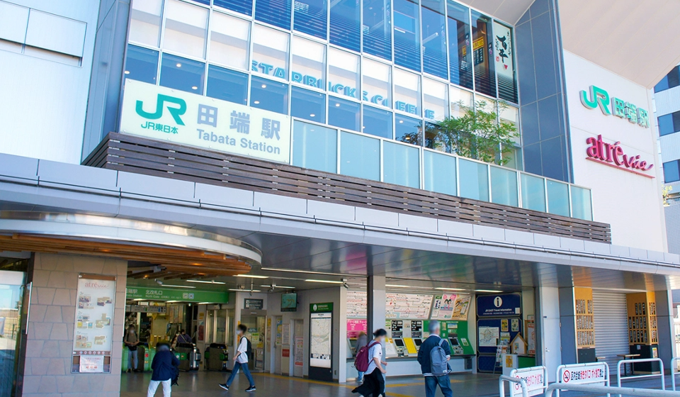 ＪＲ田端駅北口